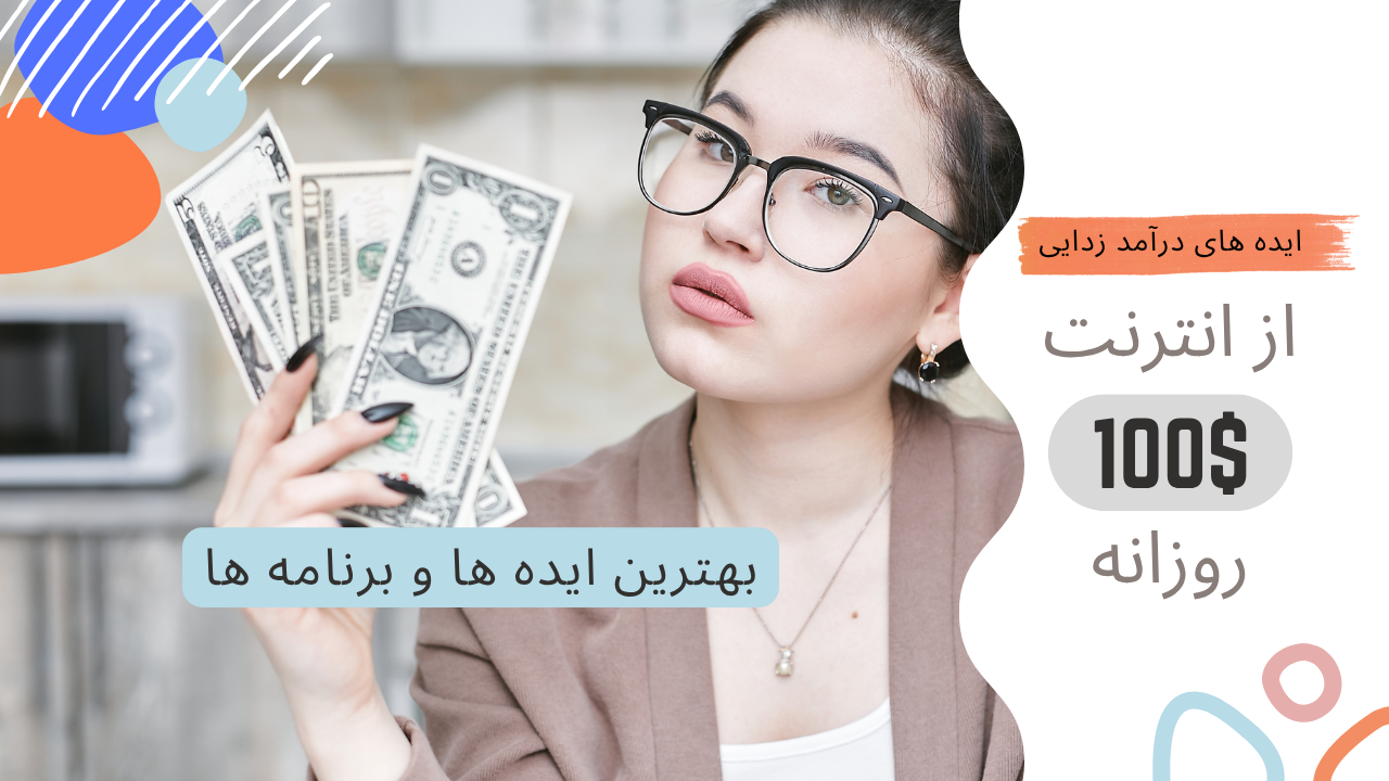 توضیح تصویر